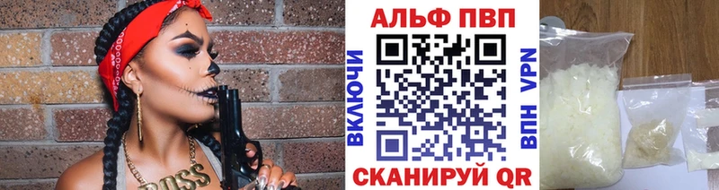 А ПВП мука Каменногорск