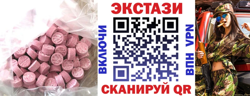 ЭКСТАЗИ louis Vuitton  сколько стоит  Каменногорск 