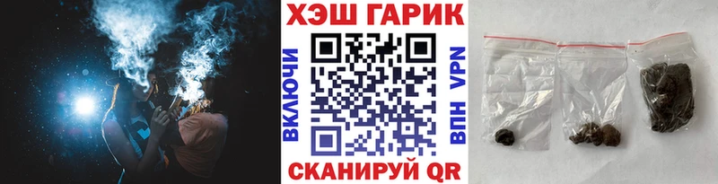 магазин продажи   Каменногорск  ГАШ гашик 