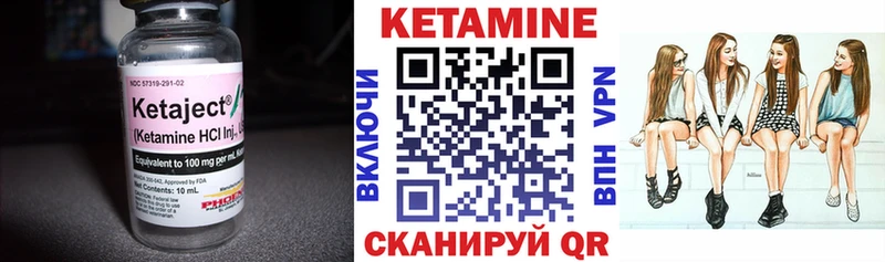 Кетамин ketamine  Каменногорск 