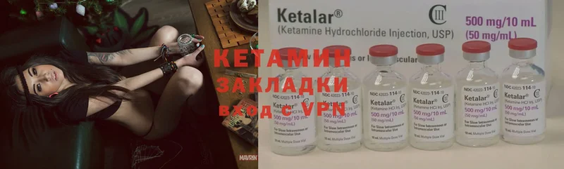 блэк спрут tor  Каменногорск  Кетамин ketamine 