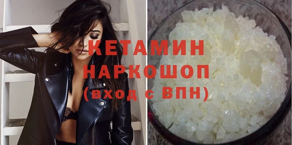амфетамин Володарск