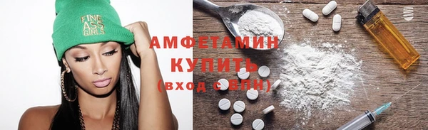 спиды Волоколамск