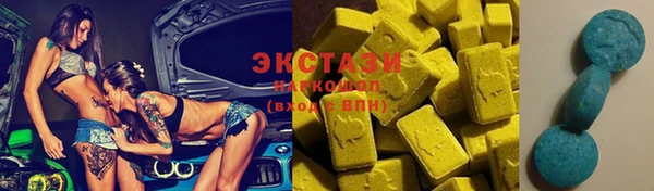 хмурый Волосово