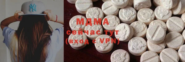 амфетамин Володарск
