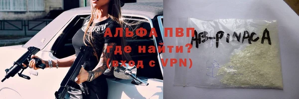 спиды Волоколамск