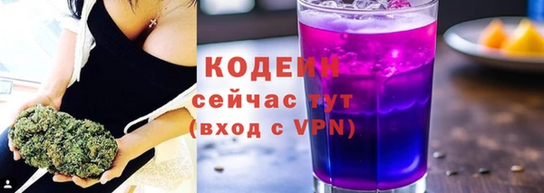хмурый Волосово