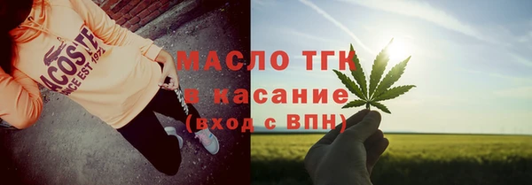 спиды Волоколамск