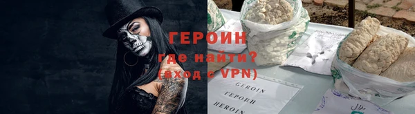 амфетамин Володарск