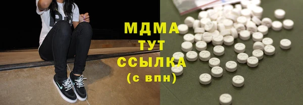 синтетический гашиш Мегион