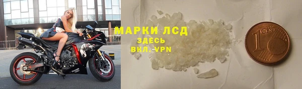 спиды Волоколамск