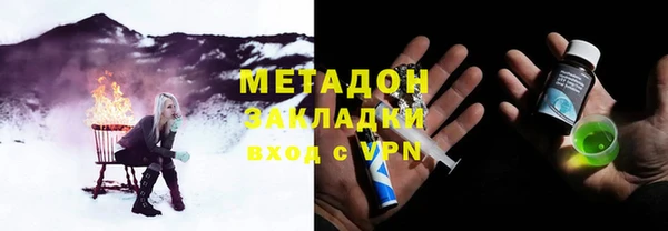 спиды Волоколамск
