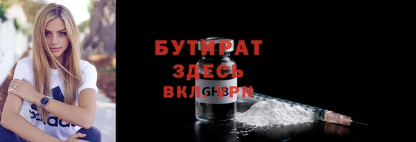 амфетамин Володарск