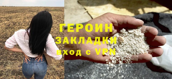 спиды Волоколамск