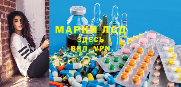 хмурый Волосово