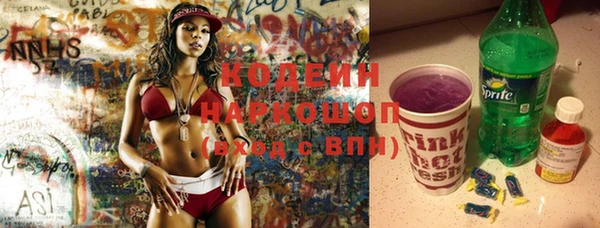 спиды Волоколамск