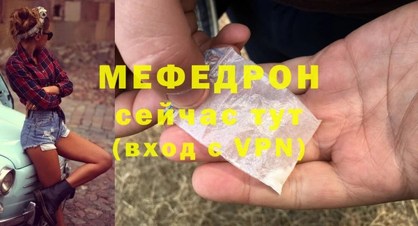 ECSTASY Медвежьегорск