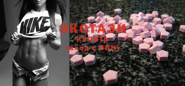 хмурый Волосово