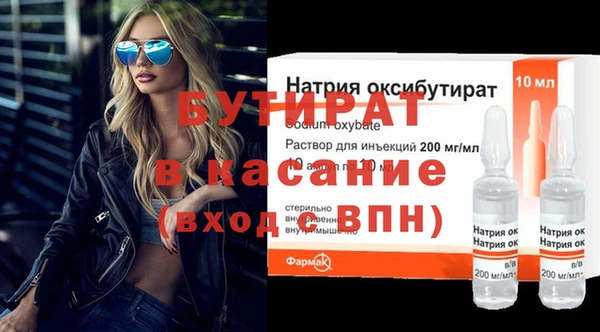 спиды Волоколамск