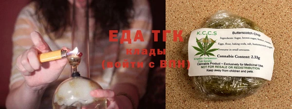 спиды Волоколамск