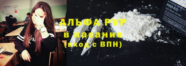 а пвп мука Бежецк