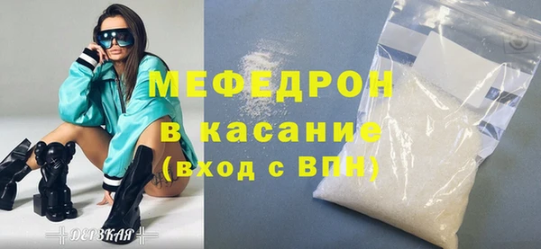 амфетамин Володарск