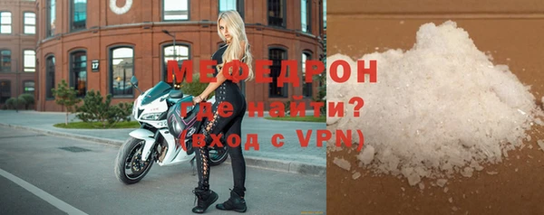 амфетамин Володарск