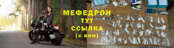 хмурый Волосово