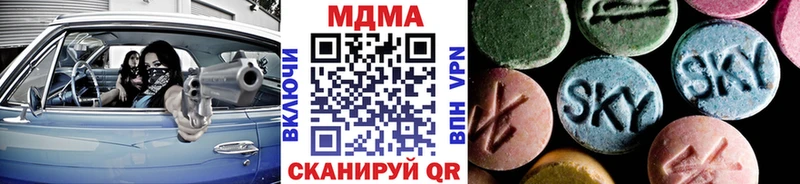 MDMA молли Каменногорск