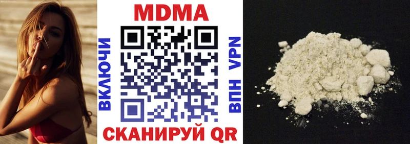 MDMA Molly  закладка  Каменногорск 