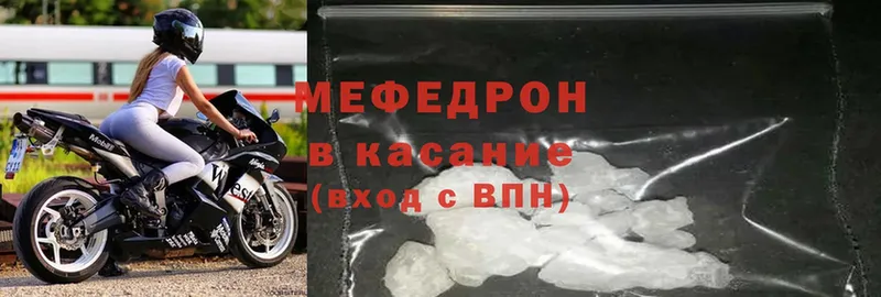 Меф mephedrone  OMG ССЫЛКА  Каменногорск 