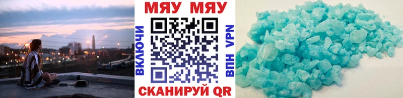 МЕФ VHQ  MEGA как войти  Каменногорск  наркота 