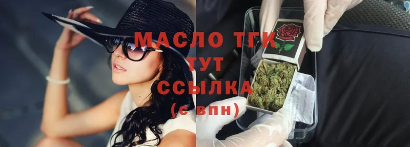 ТГК Wax  ссылка на мегу ссылка  Каменногорск 